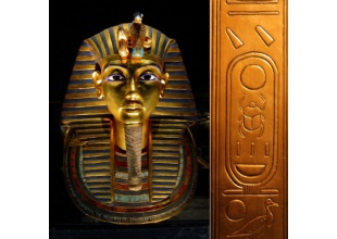 tut2